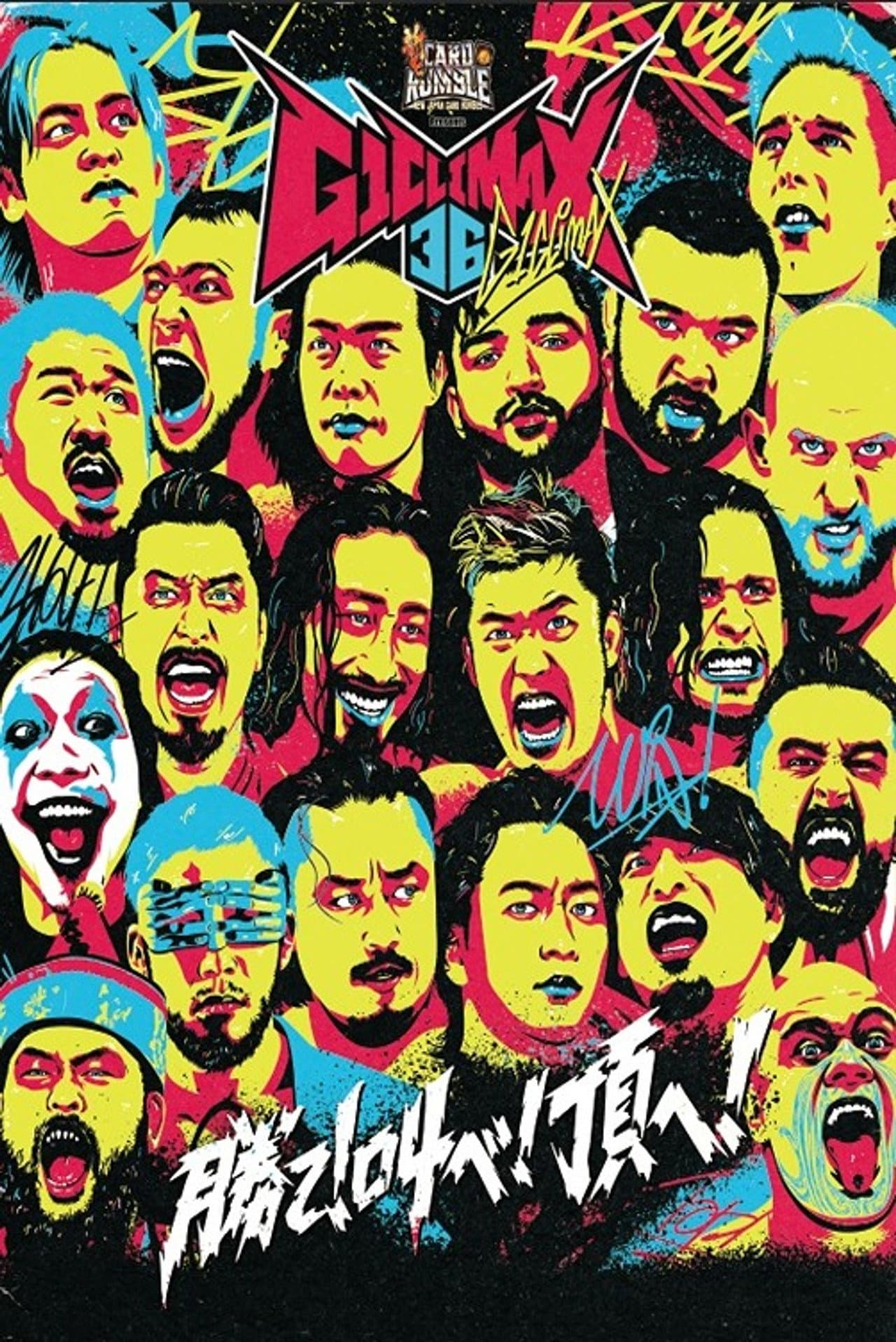 NJPW G1 Climax 36 - Day 11