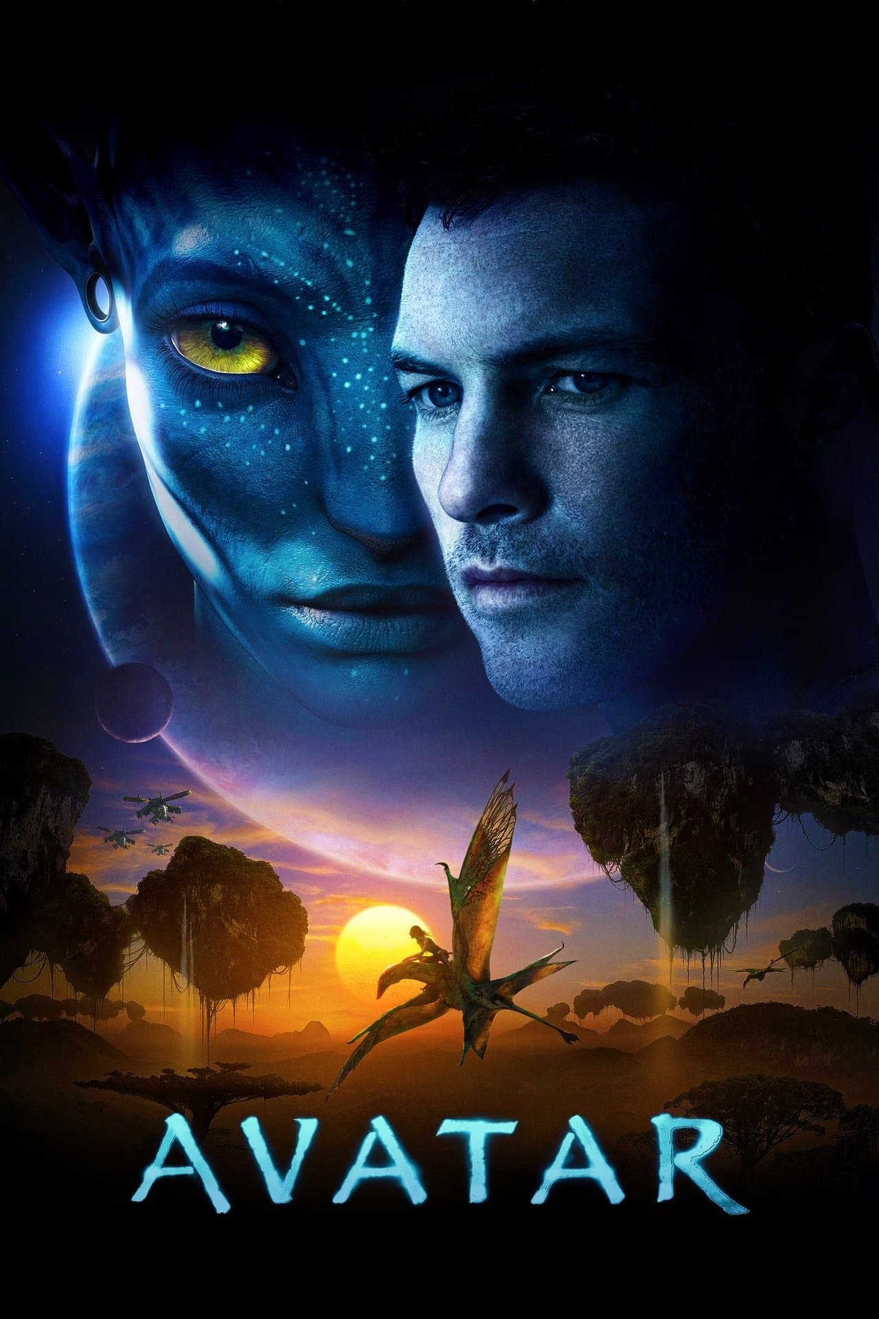 Постер фильма «Аватар» (2009)