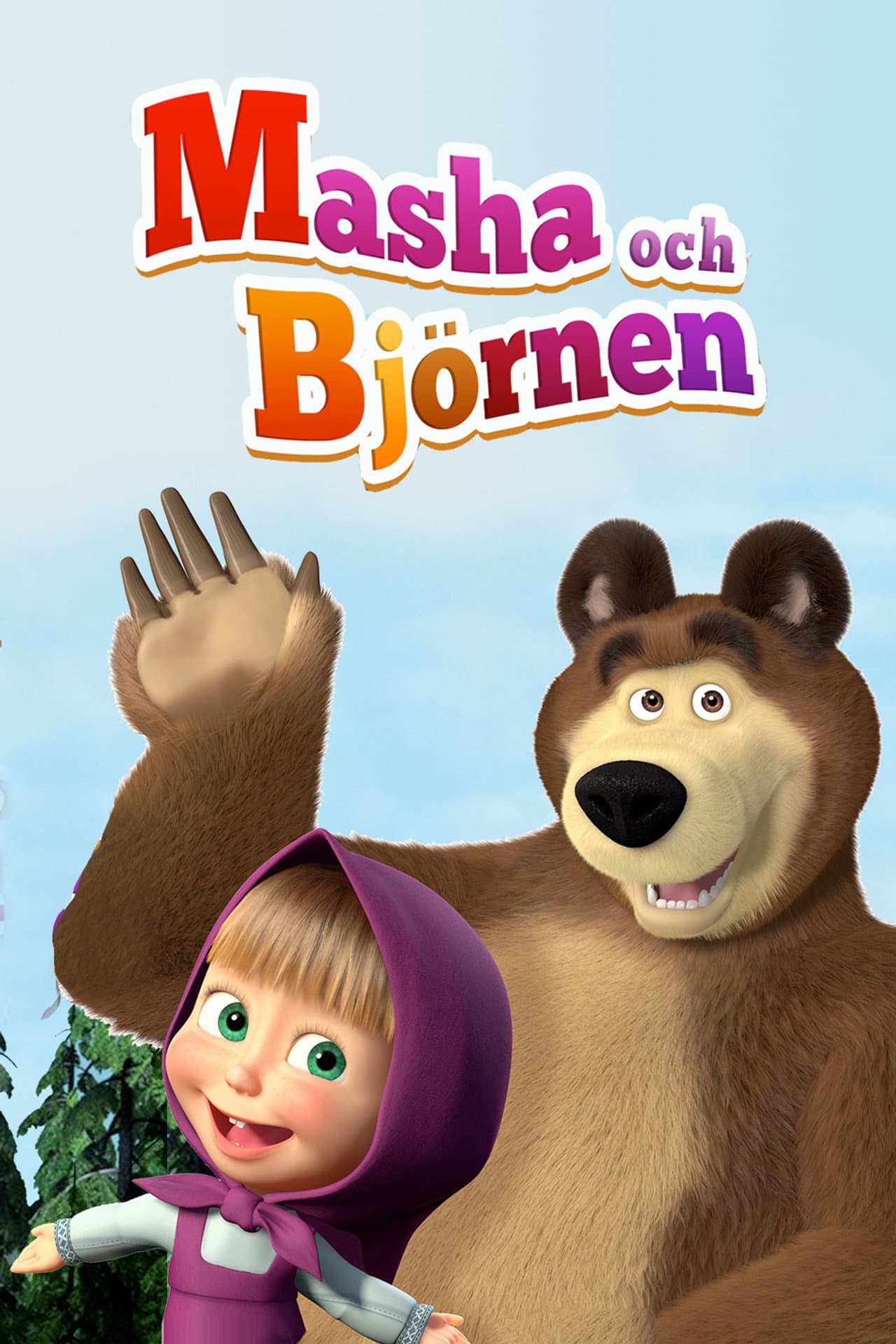 Маша и Медведь